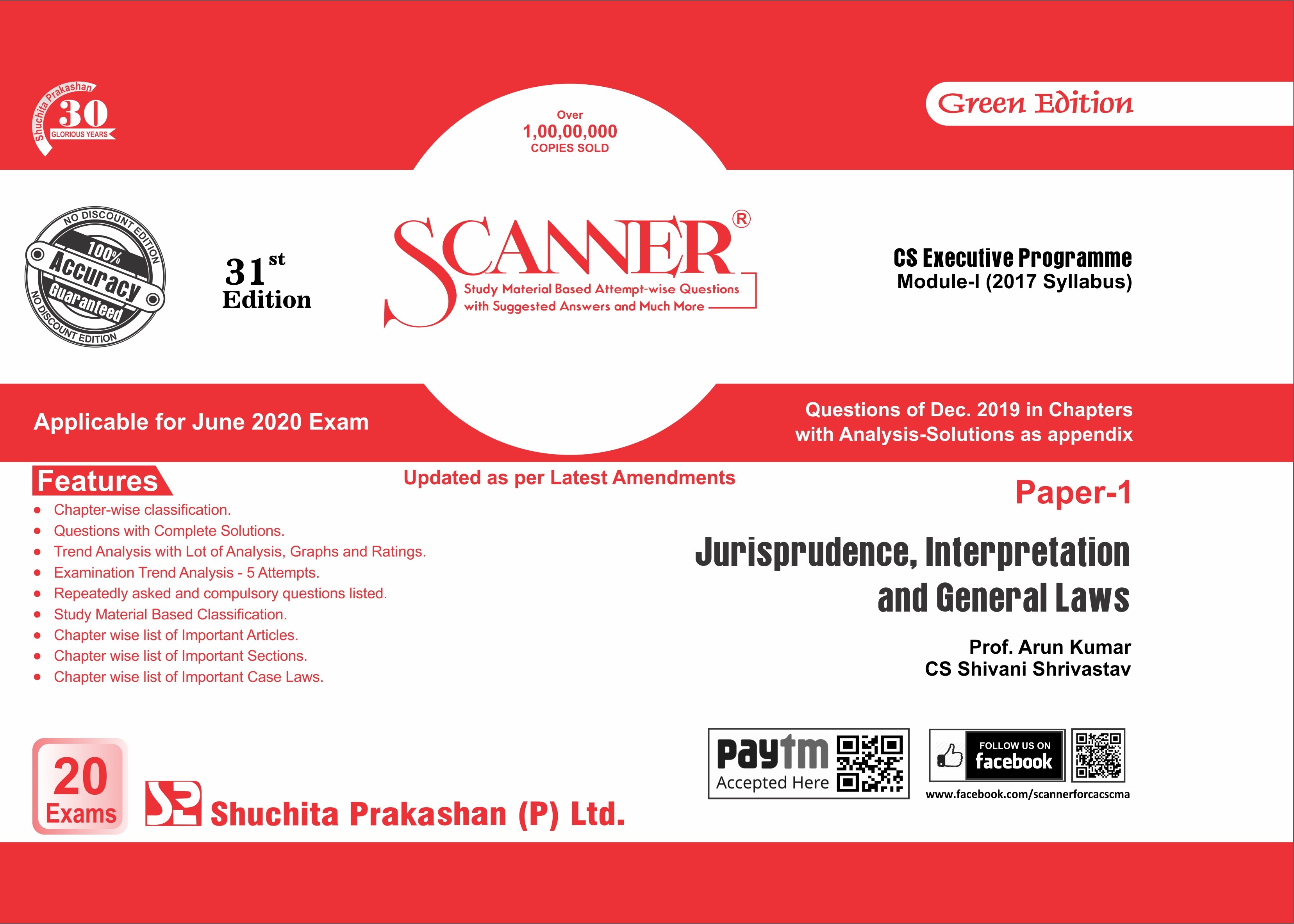 Jurisprudence, Interpretation and General Laws Solved Scanner CS Executive Module-I (2017 Syllabus) Paper-1