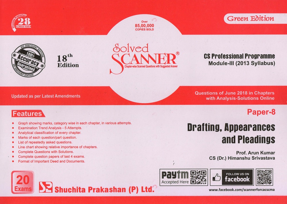 Drafting Appearances and Pleadings Solved Scanner CS Professional Programme Module-III (2013 Syllabus) Paper-8